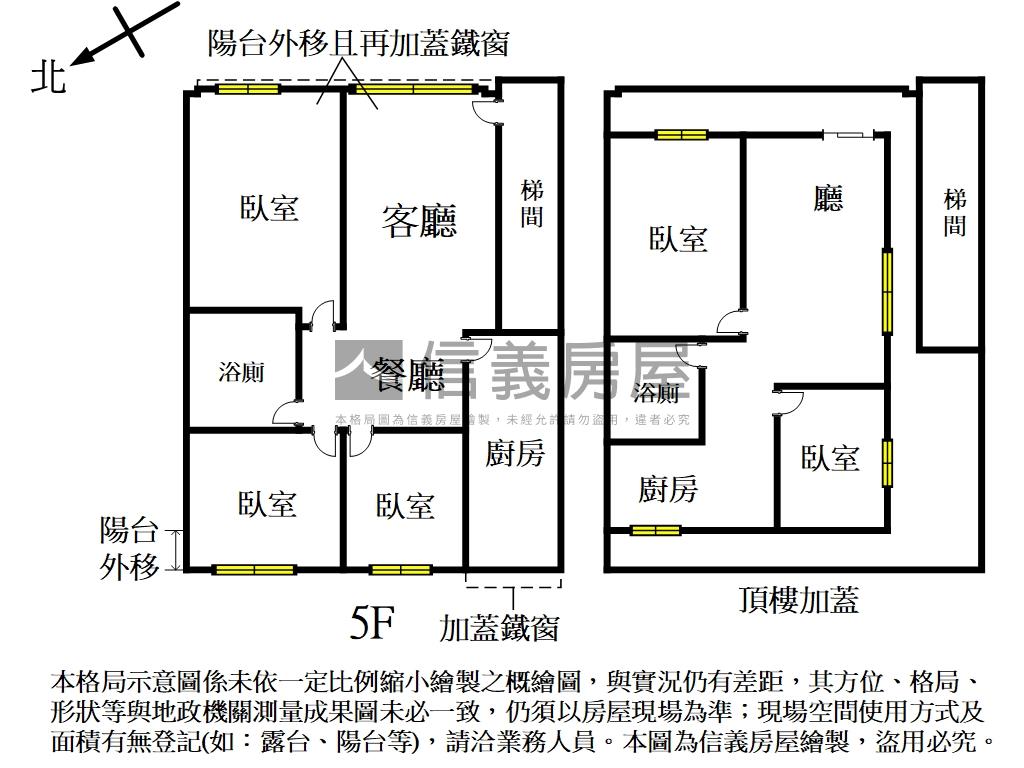 低總價溫馨大美屋房屋室內格局與周邊環境