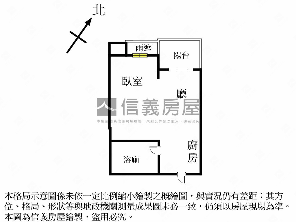 冠德捷世高樓視野房屋室內格局與周邊環境