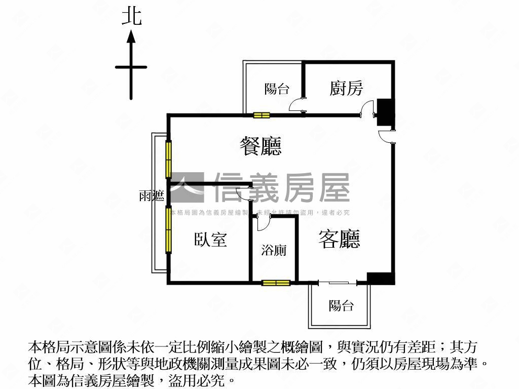 專任登陽之驛視野釋出房屋室內格局與周邊環境