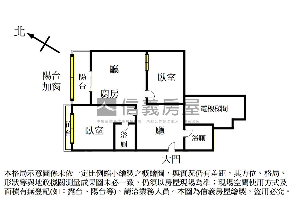 【景觀】高樓電梯兩房兩衛房屋室內格局與周邊環境
