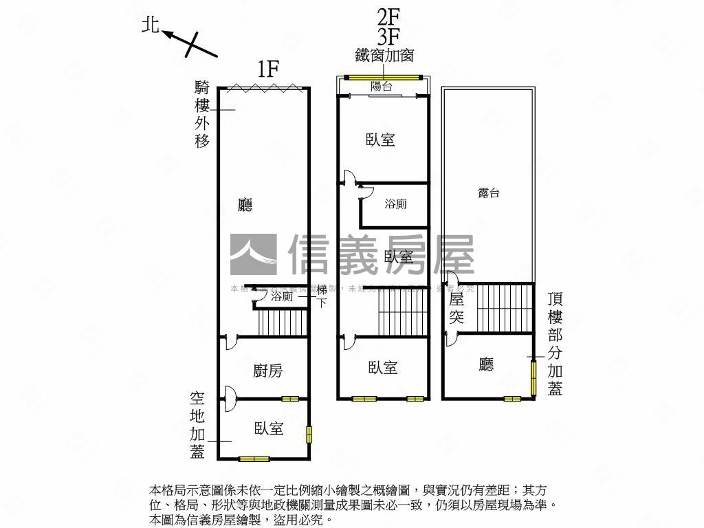 太平必看震後標準格局透天房屋室內格局與周邊環境