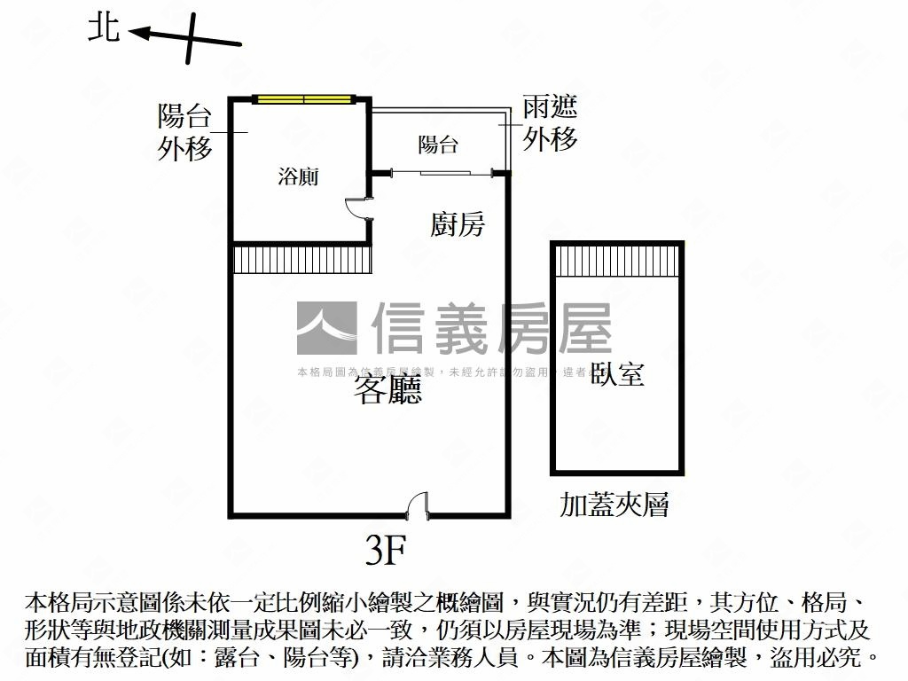 冠堤晶華★首購優質首選房屋室內格局與周邊環境