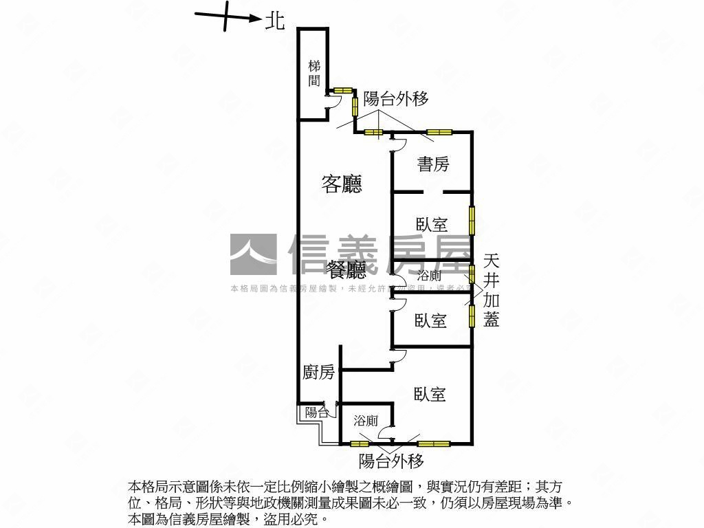 大使特區雙併美四房房屋室內格局與周邊環境