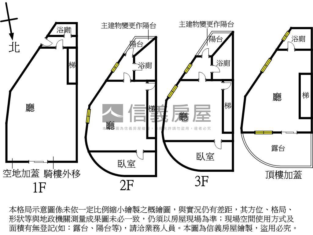 首選三角窗透天店房屋室內格局與周邊環境