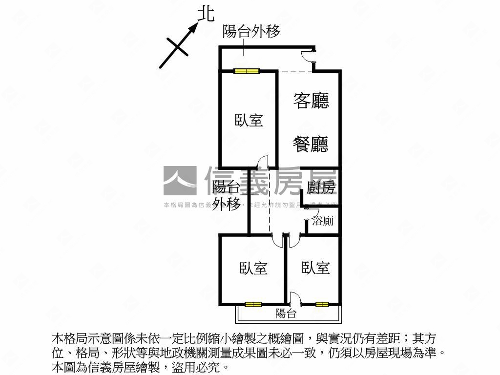 優質主推博愛學區國泰公寓房屋室內格局與周邊環境