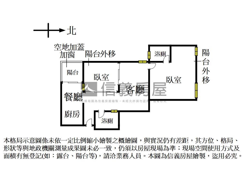 芝山電梯兩房兩衛浴房屋室內格局與周邊環境