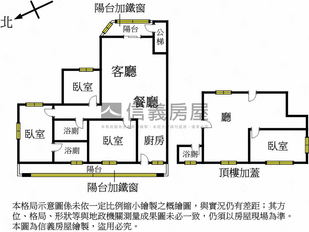 近區公所新生街美寓房屋室內格局與周邊環境