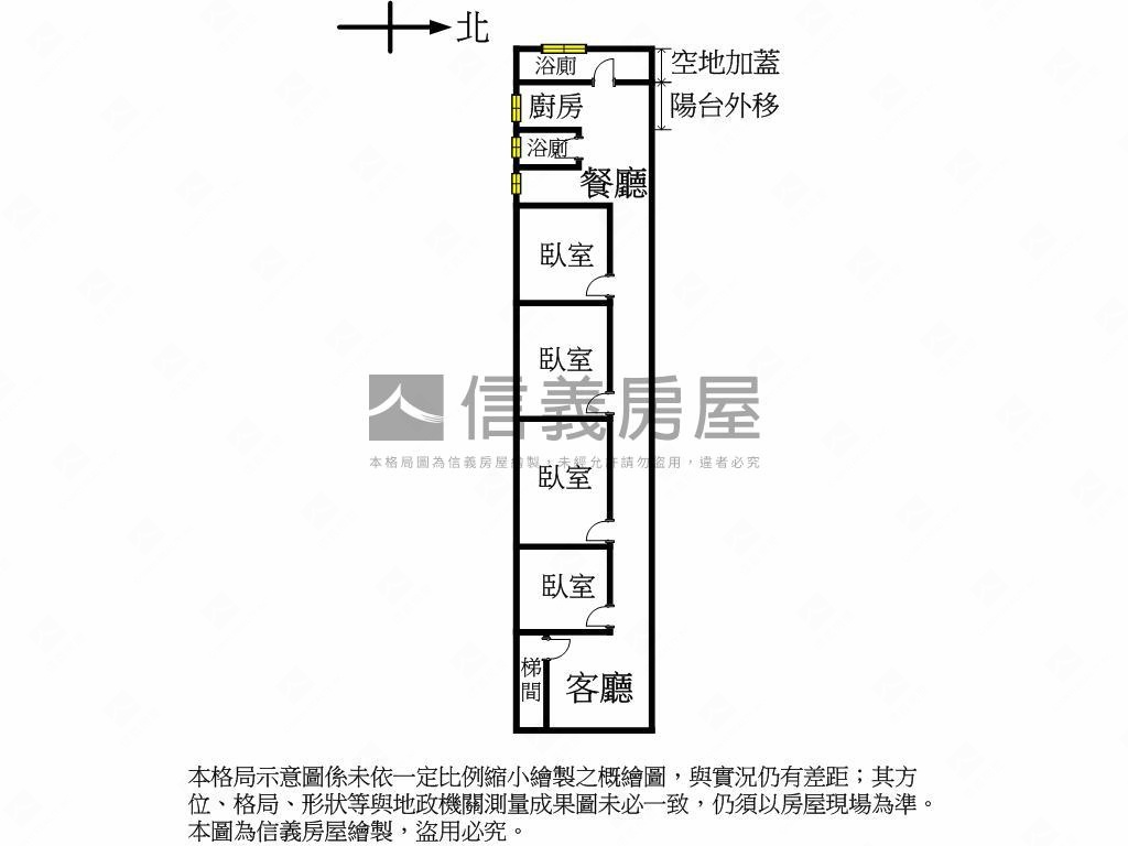 中園２樓房屋室內格局與周邊環境