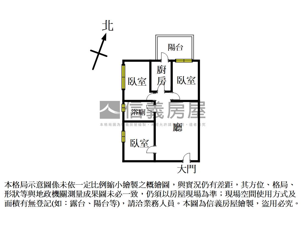 漢皇全新邊間三房平面車位房屋室內格局與周邊環境