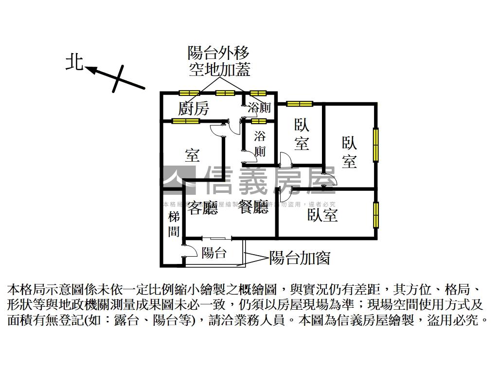 搶手捷運黃金公寓三樓房屋室內格局與周邊環境