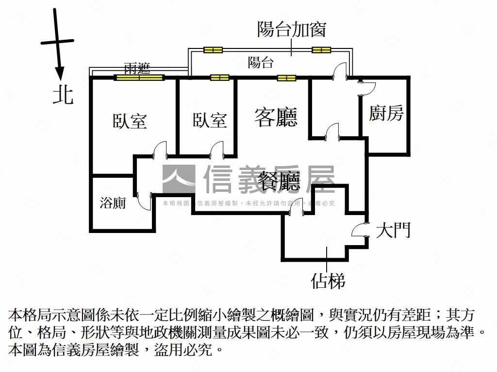中山國小捷運電梯兩房房屋室內格局與周邊環境