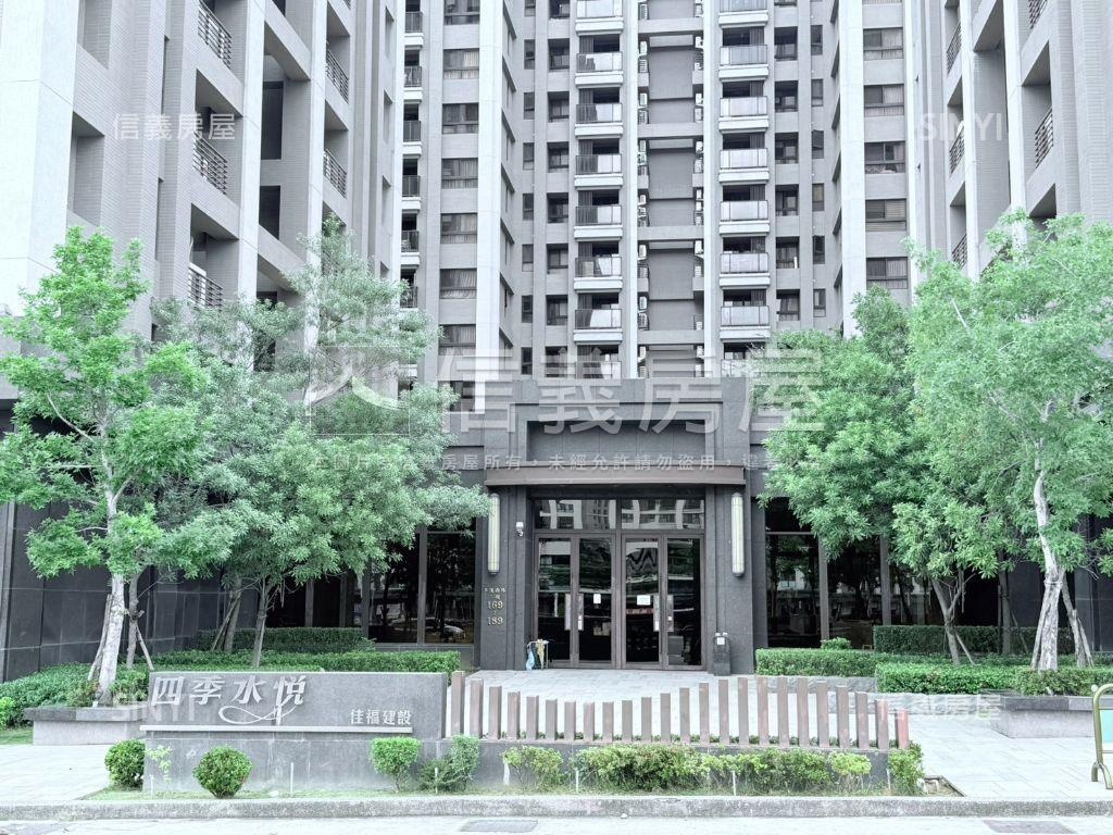 四季水悅三房平車房屋室內格局與周邊環境