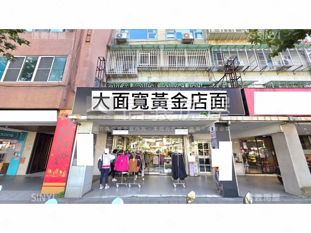 中山國中大馬路上人潮店面房屋室內格局與周邊環境