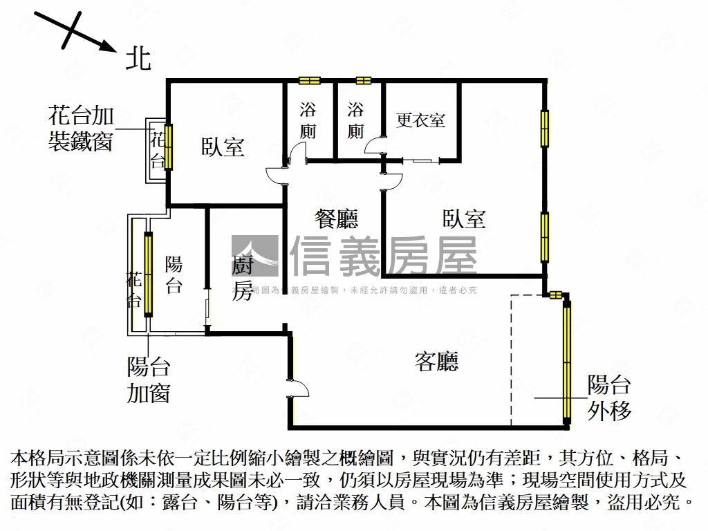 麗池公元－高樓景觀視野屋房屋室內格局與周邊環境