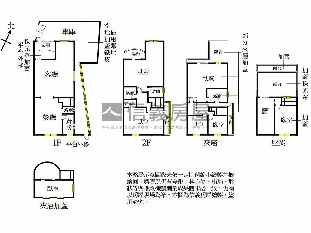 寶山靜巷稀有挑高透天房屋室內格局與周邊環境