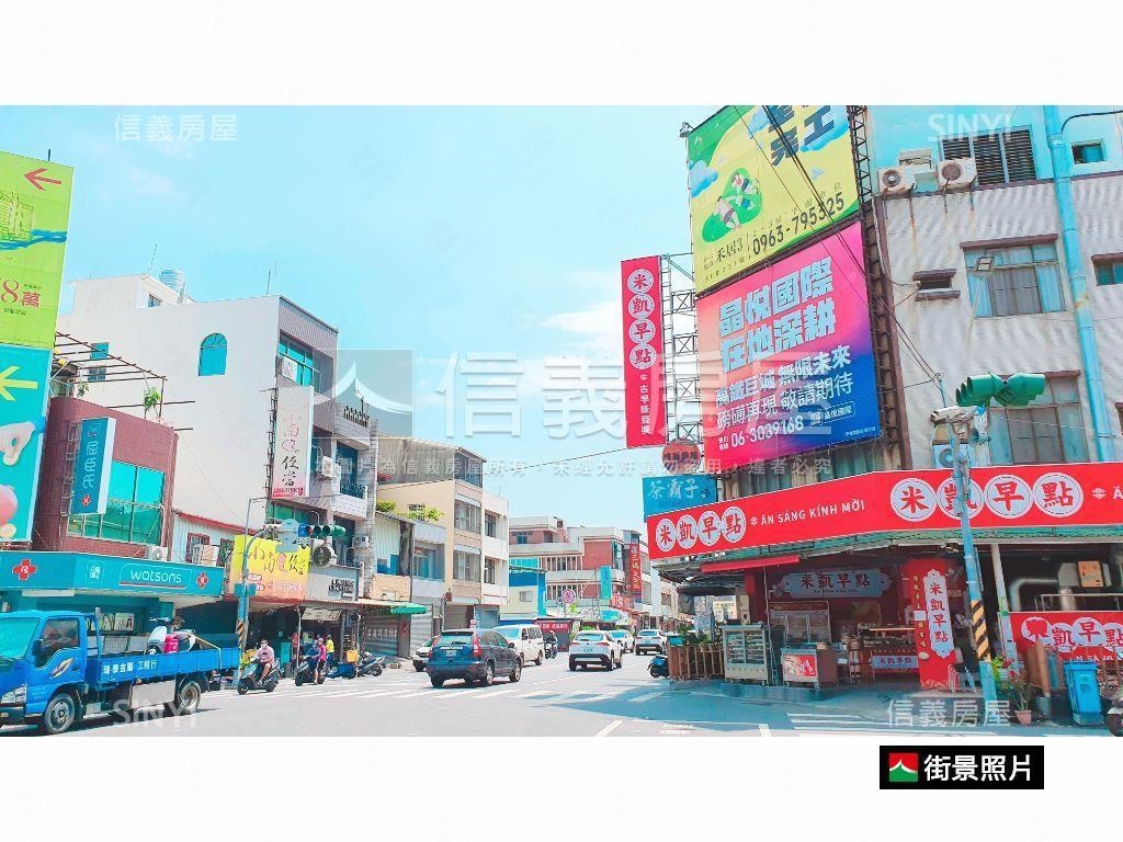 關廟方正大坪土地房屋室內格局與周邊環境