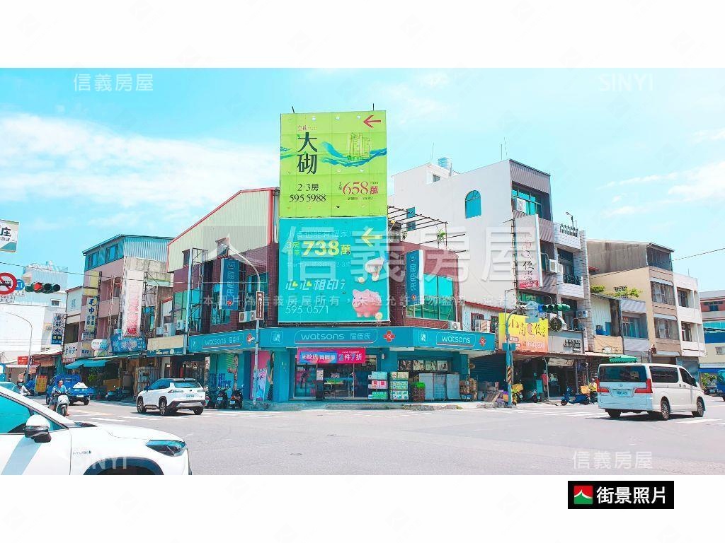 關廟方正大坪土地房屋室內格局與周邊環境