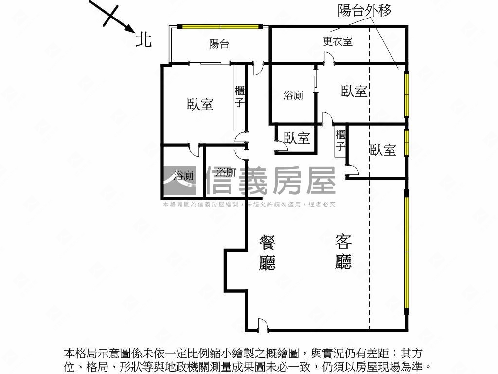 帝景苑高樓精裝４房平車房屋室內格局與周邊環境