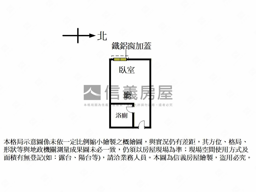 【新案】入門小宅後棟安靜房屋室內格局與周邊環境