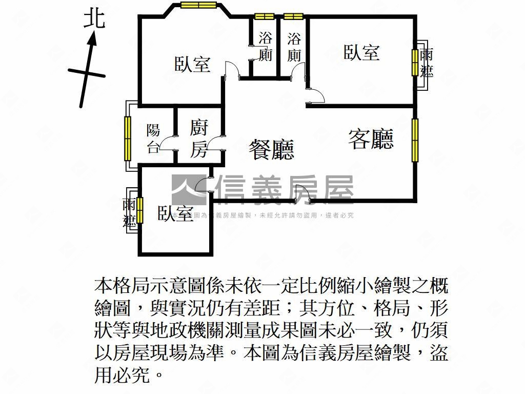 經國之星衛浴開窗河景三房房屋室內格局與周邊環境