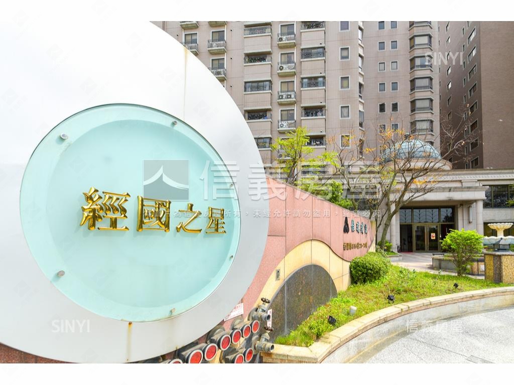 經國之星衛浴開窗河景三房房屋室內格局與周邊環境