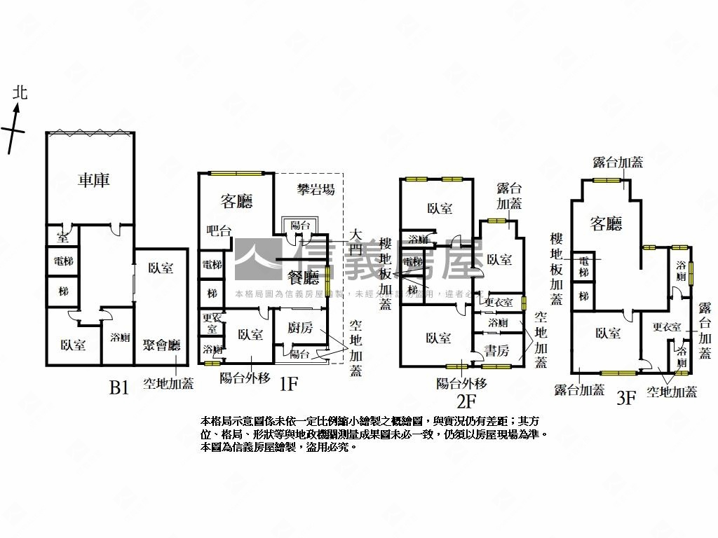 馥記山莊漂亮獨棟電梯別墅房屋室內格局與周邊環境