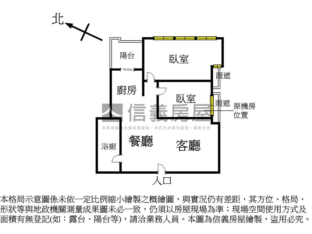和風集８樓兩房坡平車位房屋室內格局與周邊環境