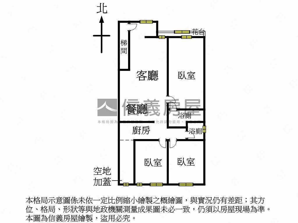 近好市多！明星學區三房房屋室內格局與周邊環境