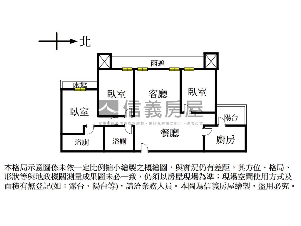 優質挑高電梯三房獨立車位房屋室內格局與周邊環境