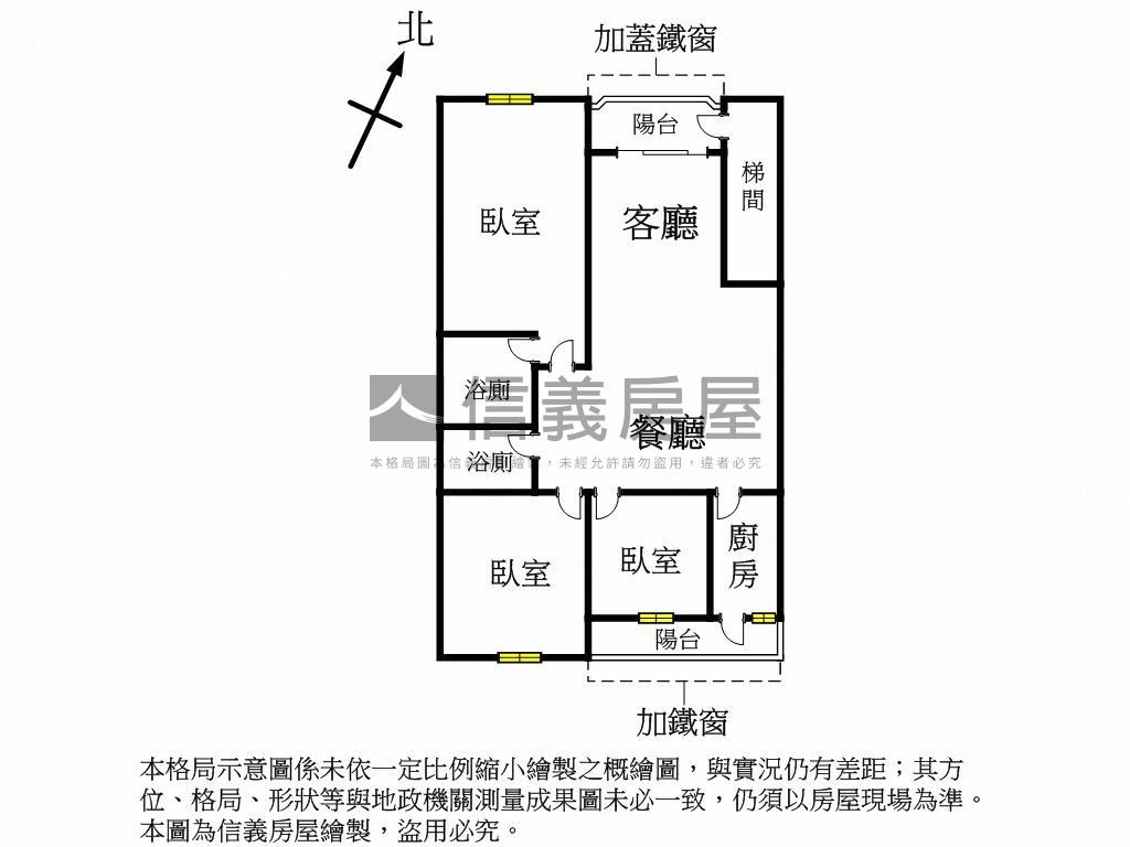 伊士曼明峰精裝方正大三房房屋室內格局與周邊環境