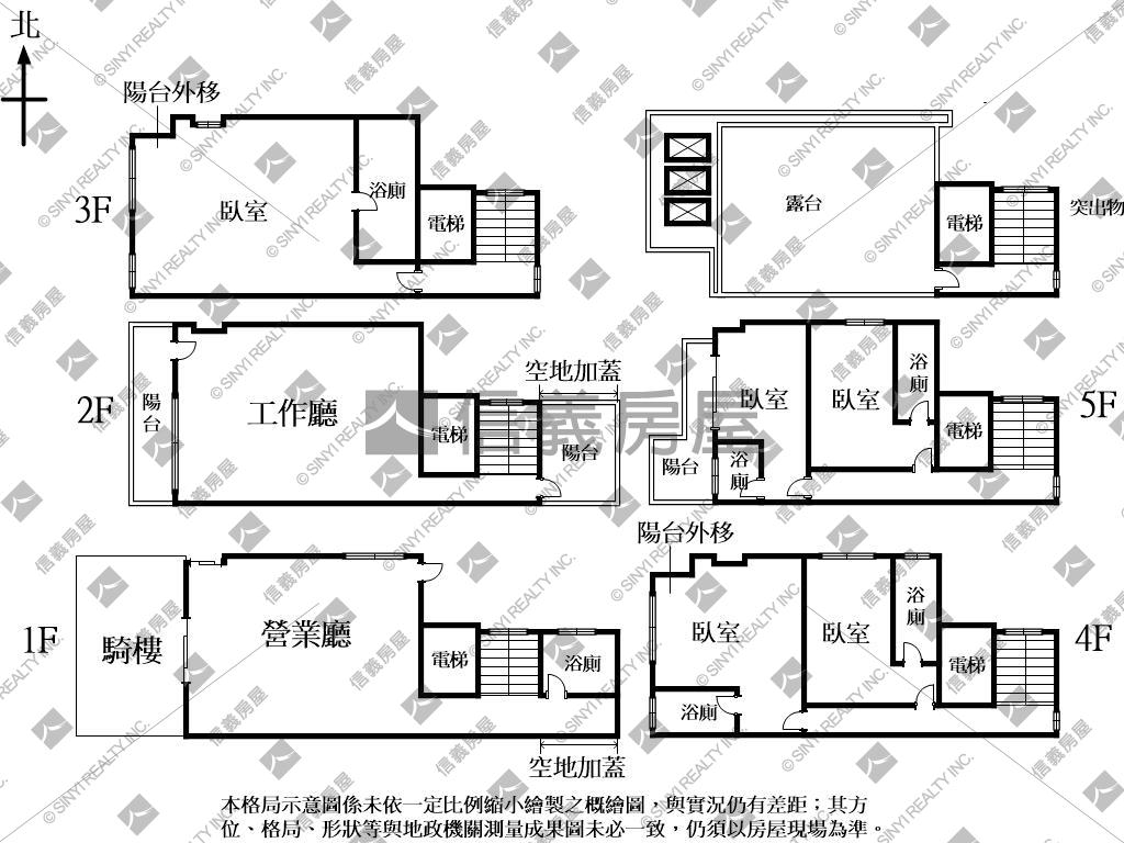 近園道臨路別墅加蓋電梯房屋室內格局與周邊環境