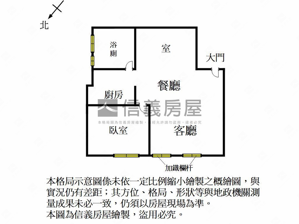 近大遠百採光高樓層有車位房屋室內格局與周邊環境