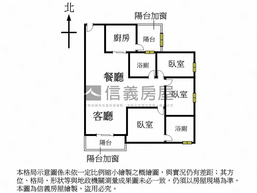 和美●免千萬三房房屋室內格局與周邊環境