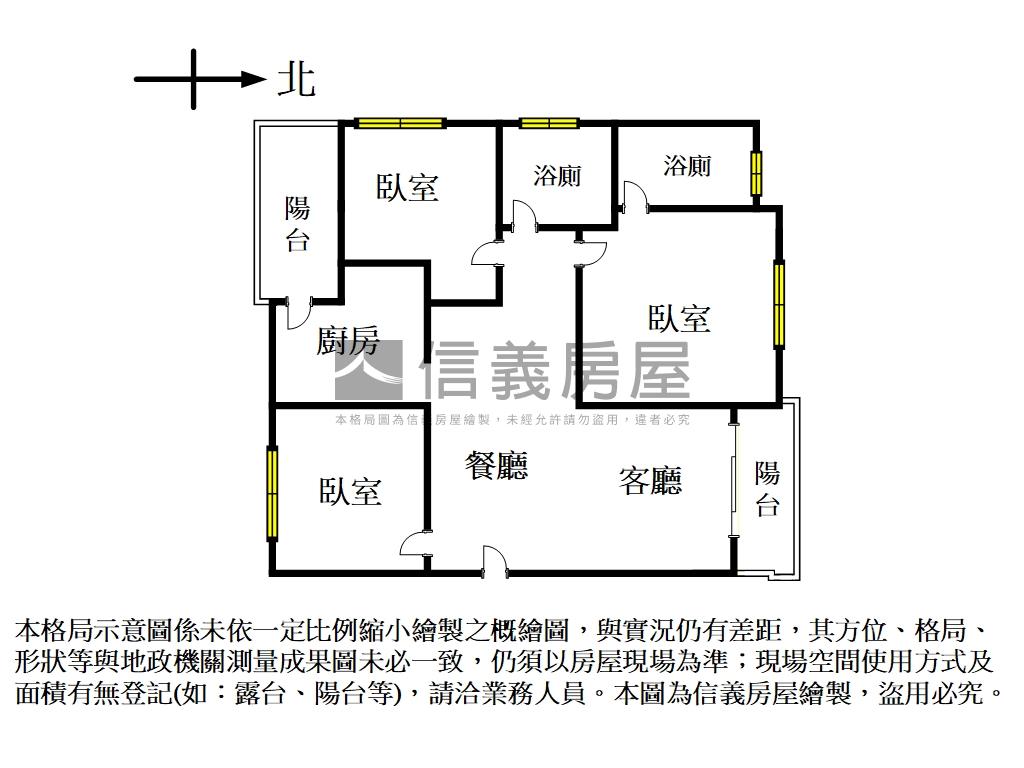 新竹全新三面採光景觀宅邸房屋室內格局與周邊環境
