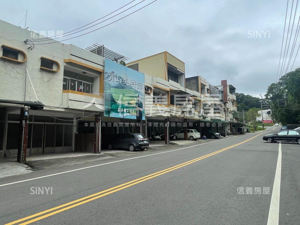 寶山水庫臨路透天房屋室內格局與周邊環境