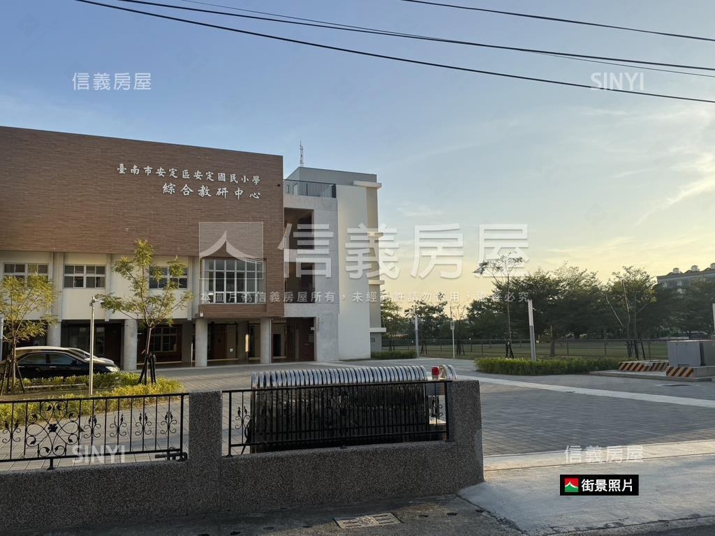 安定都內方正大農地房屋室內格局與周邊環境