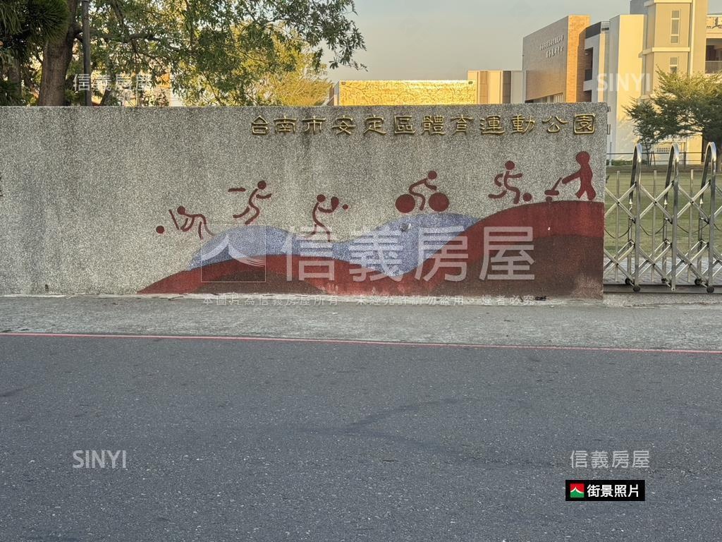 安定都內方正大農地房屋室內格局與周邊環境