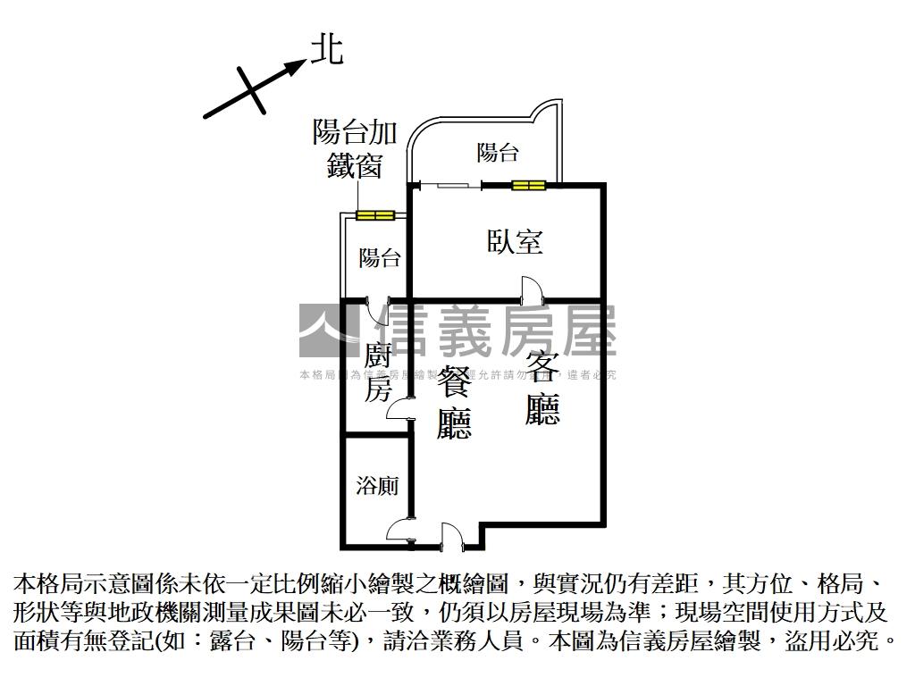 碧波白近捷運水景戶加車位房屋室內格局與周邊環境
