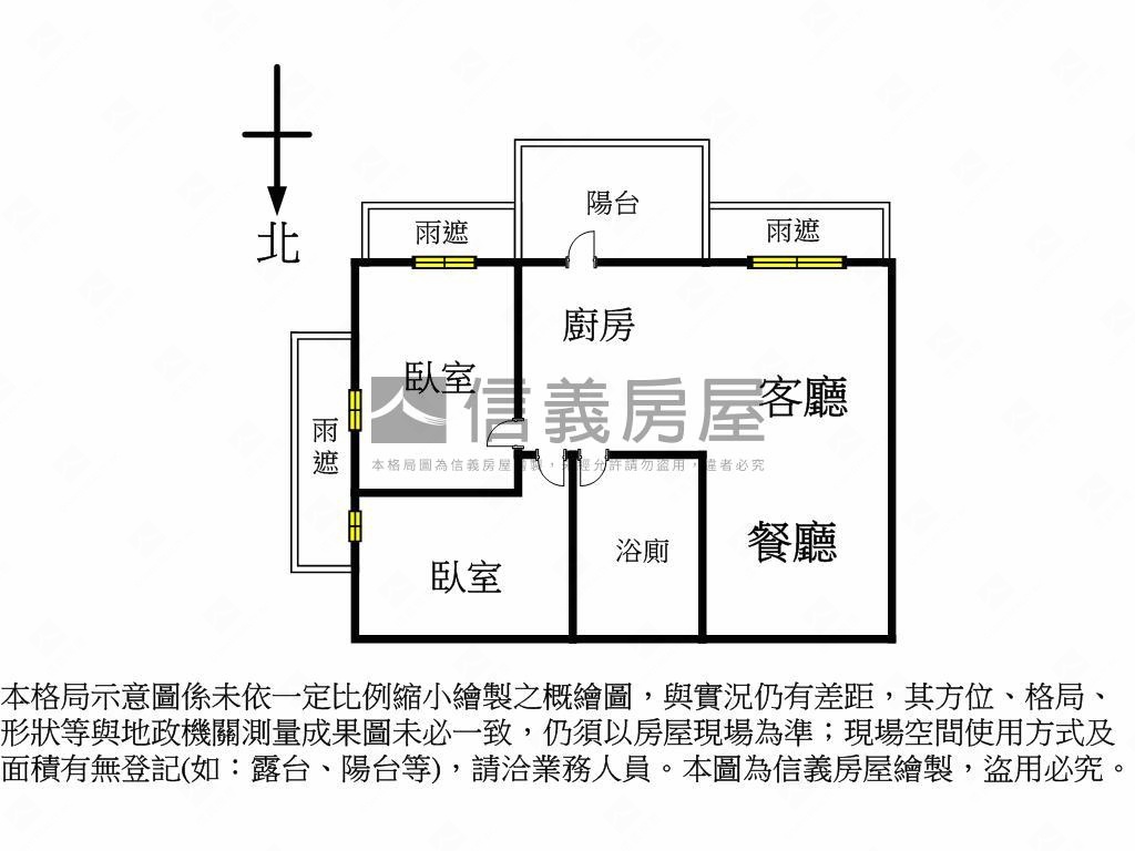 就看這間維正里安房屋室內格局與周邊環境