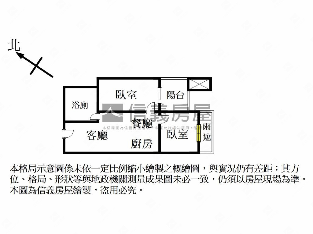 高樓景觀大兩房車位房屋室內格局與周邊環境