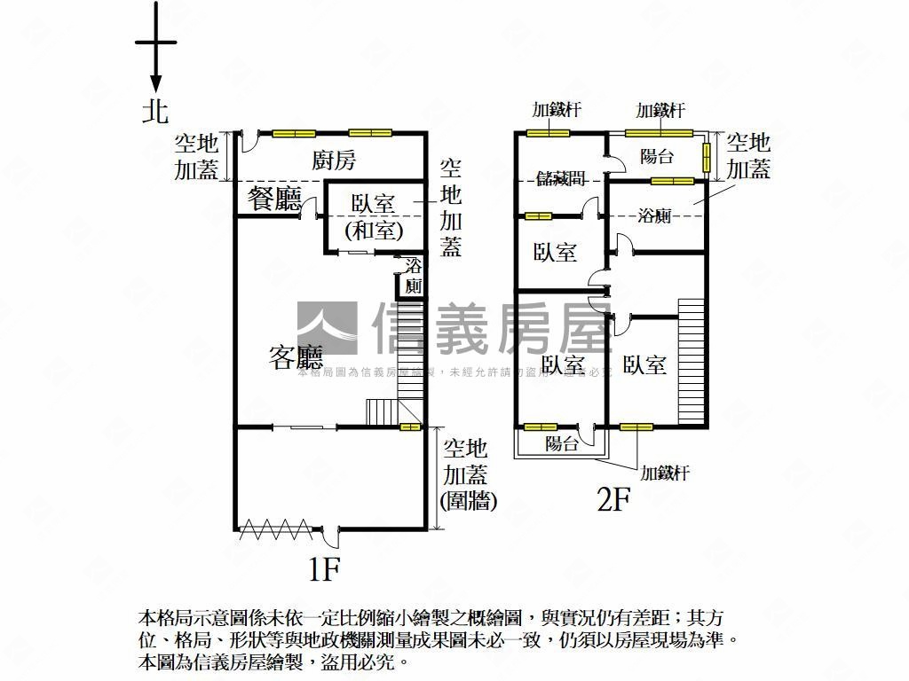 免千萬✦低總價✦太平透天房屋室內格局與周邊環境