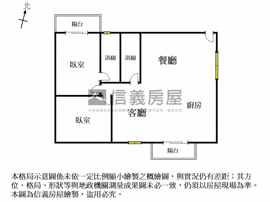 新市｜誠品大兩房裝潢美宅房屋室內格局與周邊環境