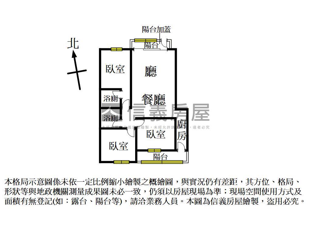太子鎮一樓庭院大三房房屋室內格局與周邊環境