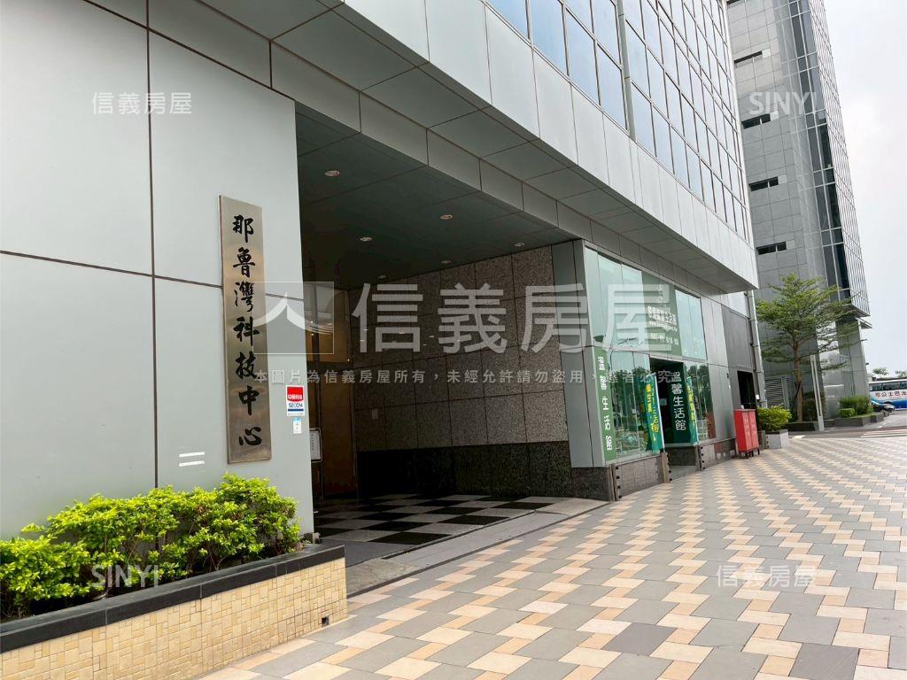 內科那魯灣科技３５５房屋室內格局與周邊環境