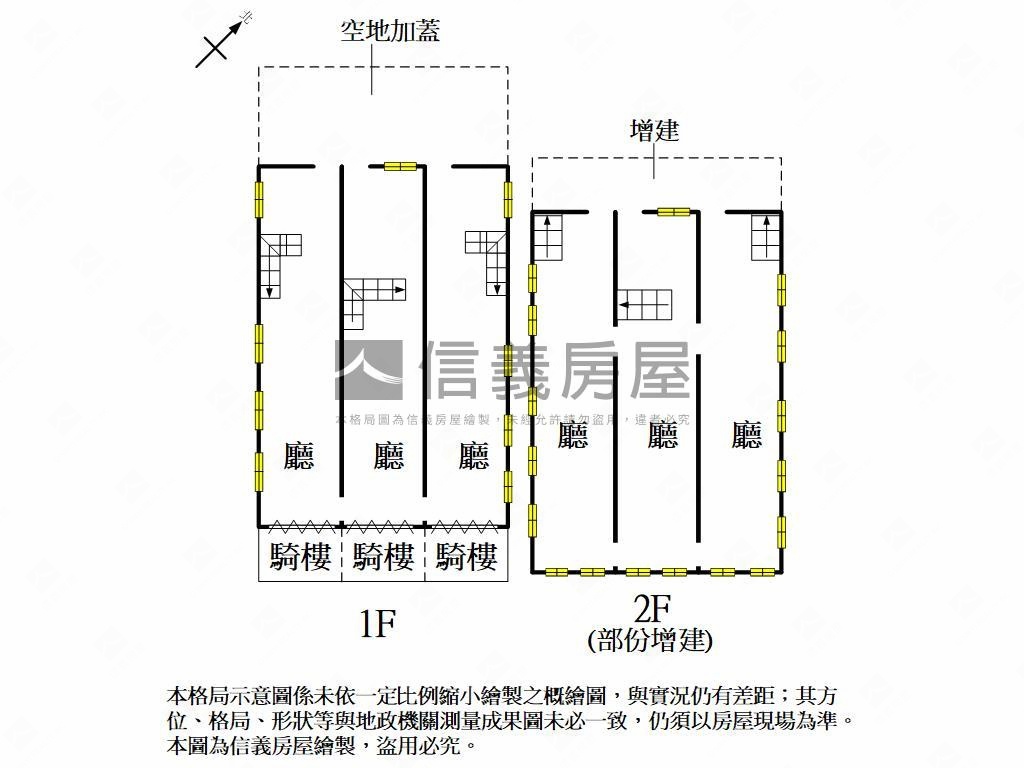 哈瑪星‧三間連棟面寬透店房屋室內格局與周邊環境