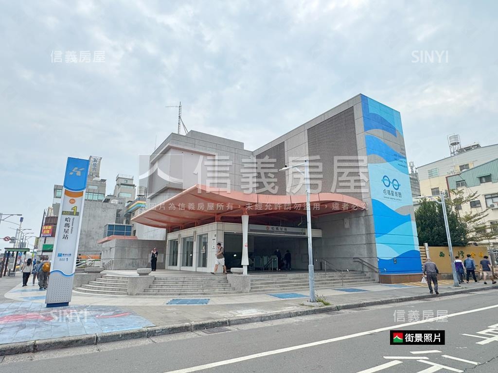 哈瑪星‧三間連棟面寬透店房屋室內格局與周邊環境