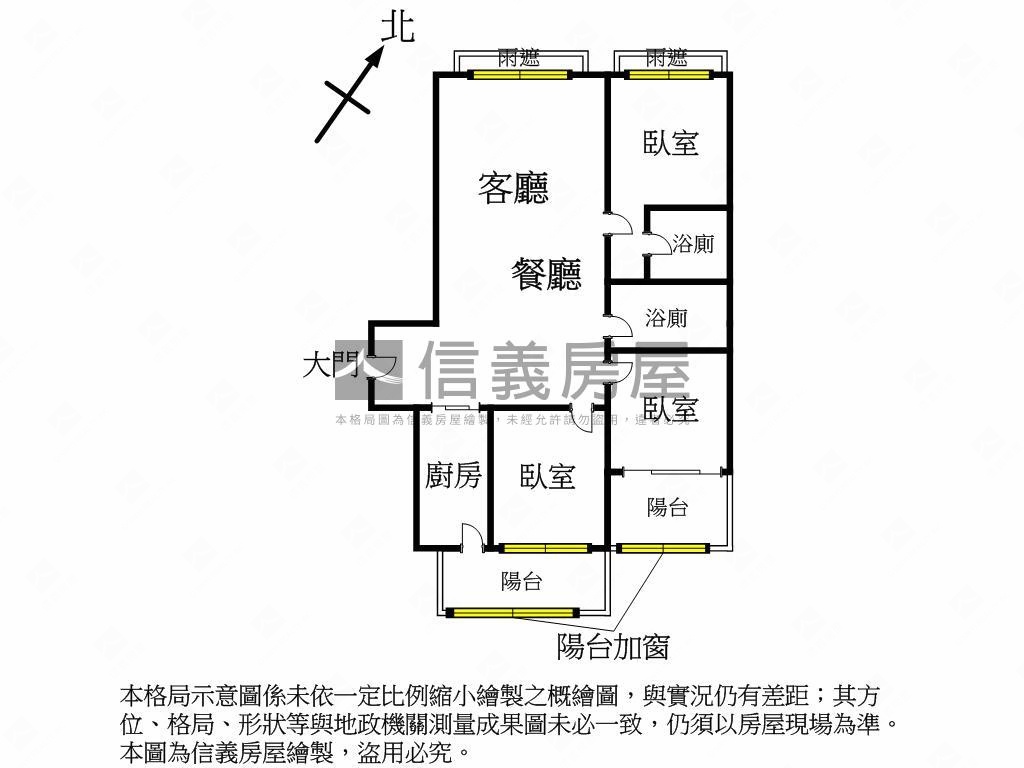 荷雅精美三房車位房屋室內格局與周邊環境