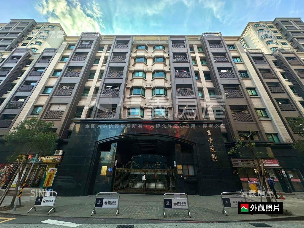 富貴莊園面寬置產探吉住辦房屋室內格局與周邊環境