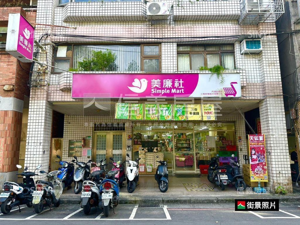 富貴莊園大面寬置產店住辦房屋室內格局與周邊環境