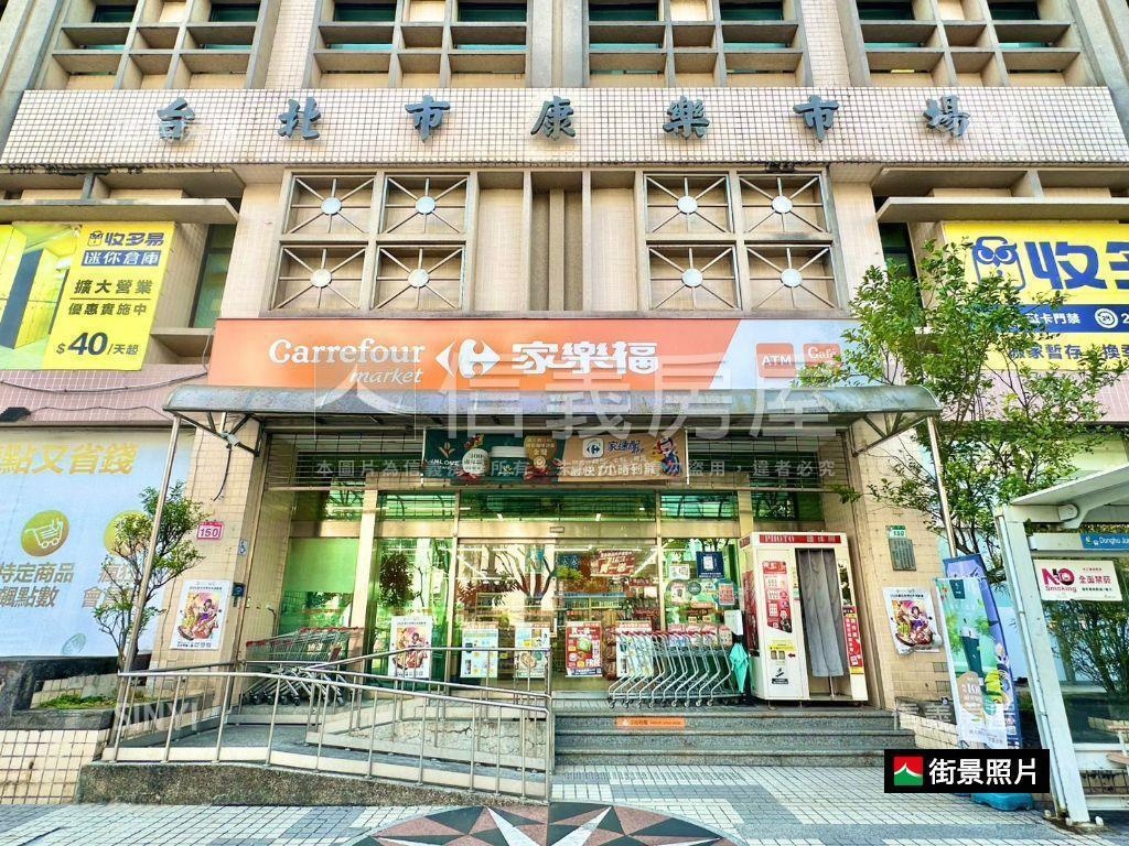 富貴莊園大面寬置產店住辦房屋室內格局與周邊環境